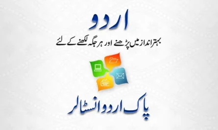 Inpage Urdu And Pak Urdu Installer Full Version