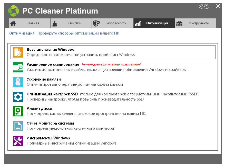 Pc Cleaner Pro Full Version Pc Cleaner Pro Platinum Free Download 1