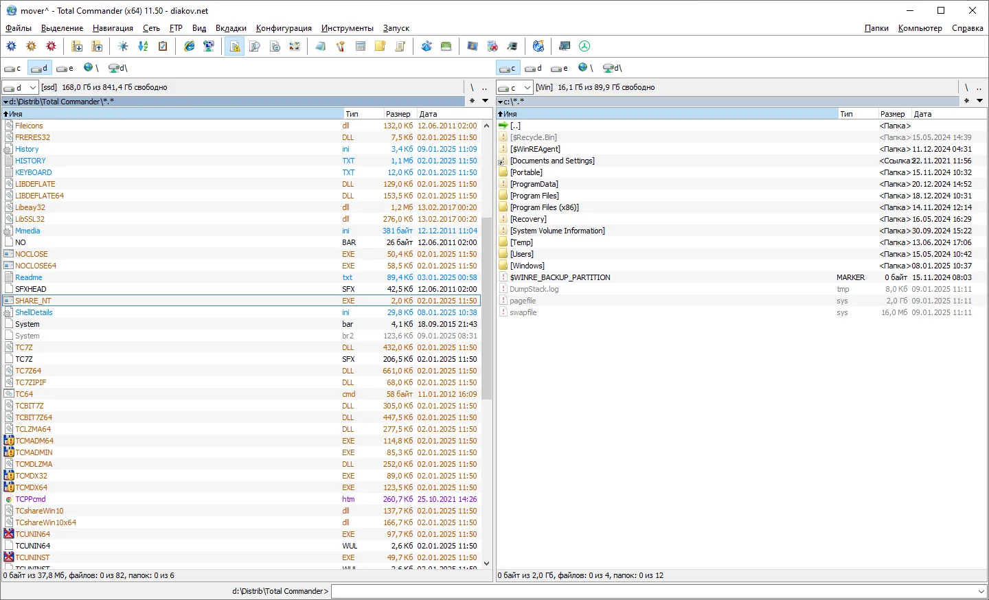 Total Commander 2025 For Windows V11.50 Best File Manager Replacement Software Total Commander 2025 Full Version