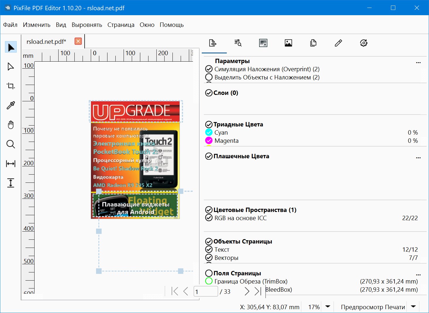 Pixfile Pdf Editor Software V1.10.20 Best Pdf Editor And Esigner, Viewer App For Windows Pixfile Pdf Editor Free Download 1