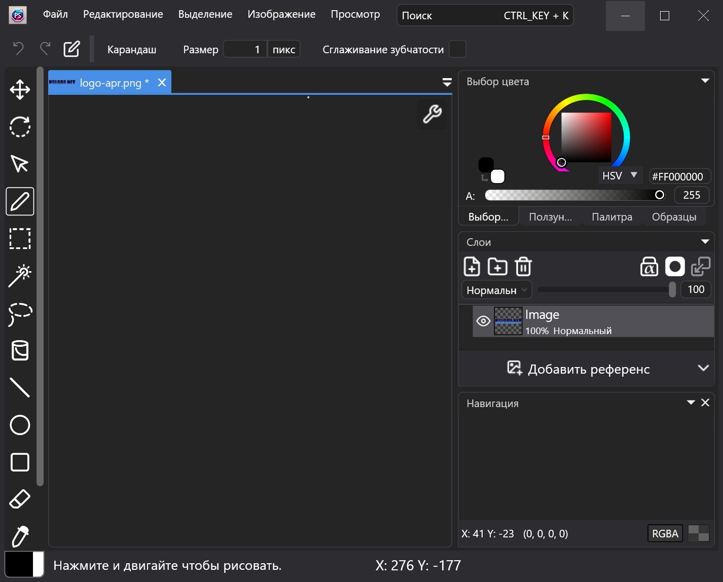 Photostop Lite 2025 V1.0.0.0 Best Lightweight Photo Editor Software For Beginners Photostop Lite 2025 With Serial Keys 2