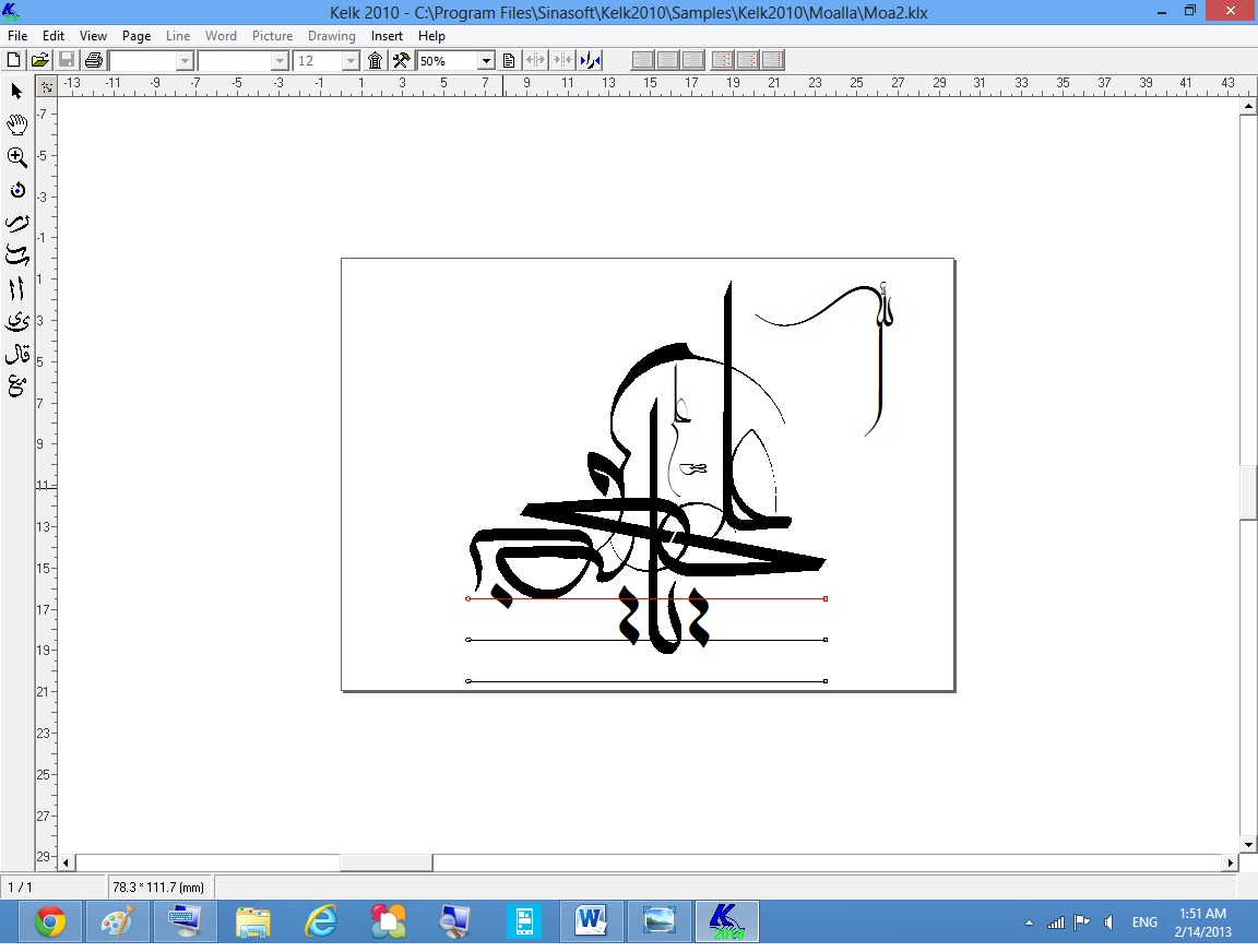 Kelk 2010 Software For Windows V1.0 Best Professional Handwriting-Like Calligraphy Software Kelk 2010 Full Version 1