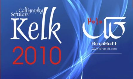 Kelk 2010 Software Free Download