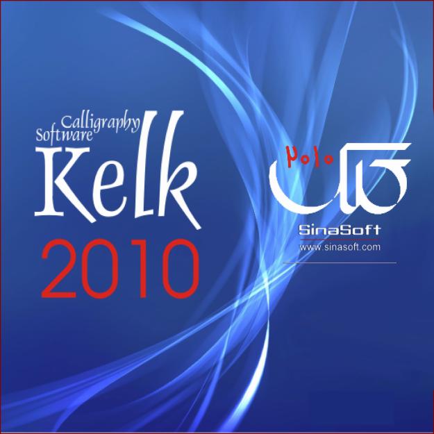 Kelk 2010 Software For Windows V1.0 Best Professional Handwriting-Like Calligraphy Software Kelk 2010 Software Free Download