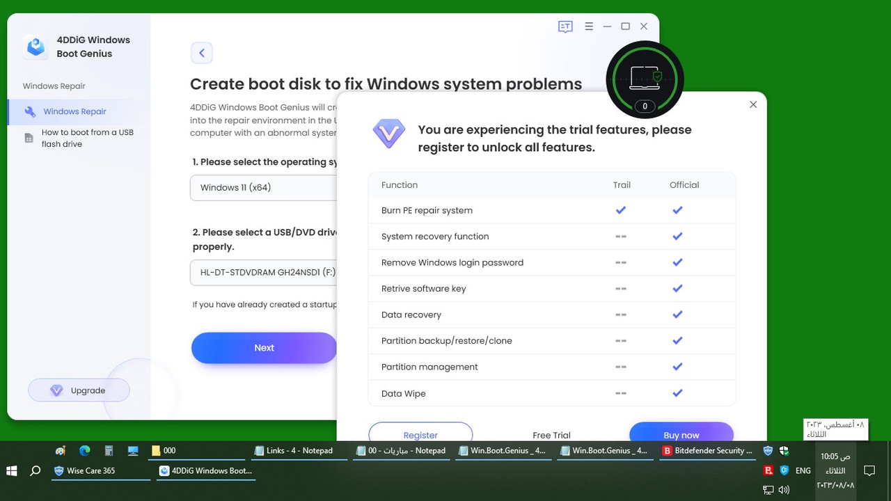 4Ddig Windows Boot Genius 2025 Best Blue Screen And Black Screen, Boot Issue Fixer 4Ddig Windows Boot Genius Full Version