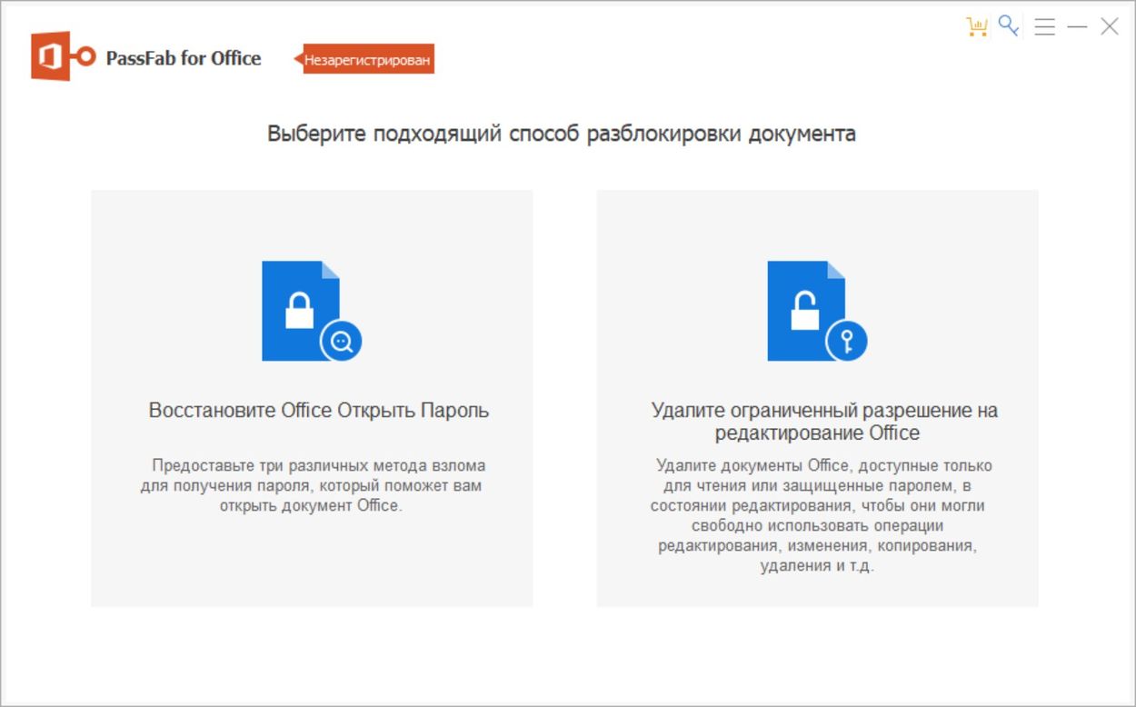 Passfab For Office V8.5.4.1 Best Office Password Recovery Software Passfab For Office Free Download 1