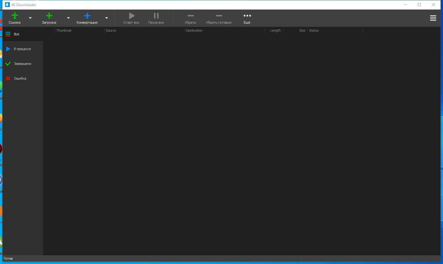 4K Downloader For Windows V5.12.10 Best 4K Video Downloader And Converter Software 4K Downloader With Keys Free Download