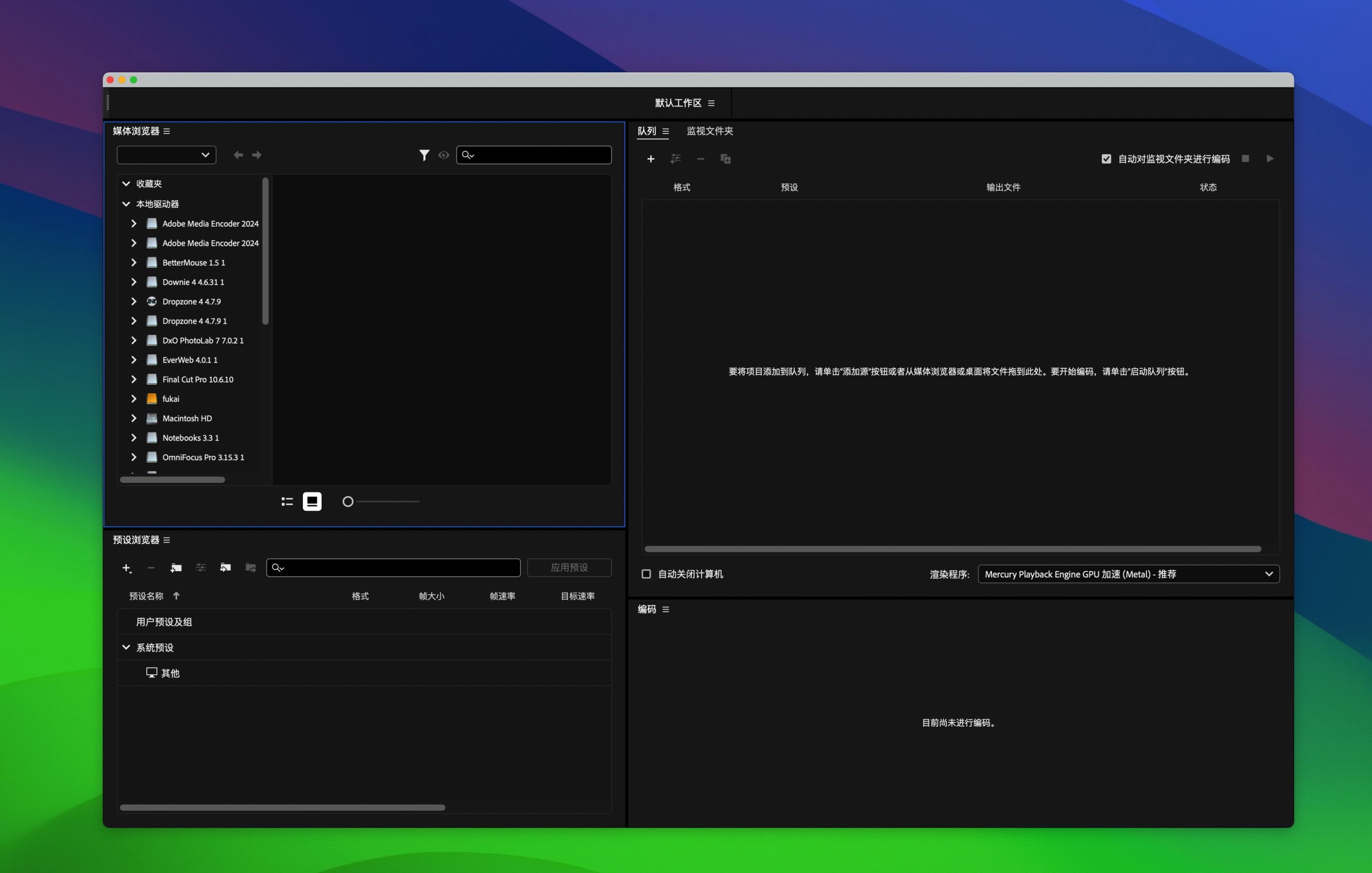 Adobe Media Encoder 2024 For Windows V24.2.1 Video Encoding And Optimized Video For Any Screen Size And Resolution Mac App Screen With Black Background, Displaying Adobe Media Encoder 2024