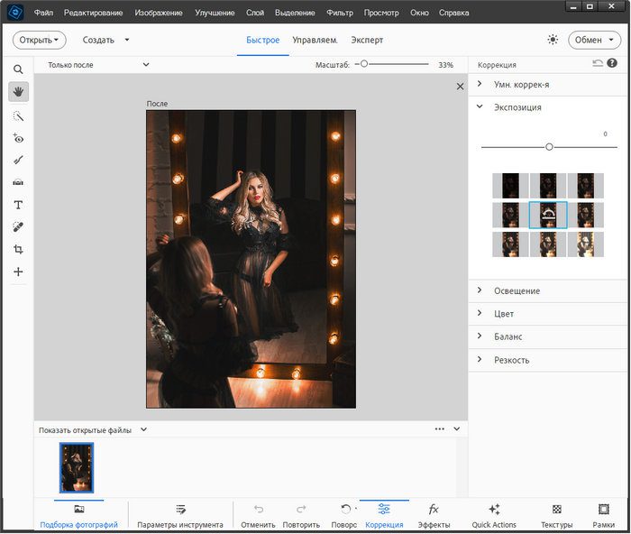 Adobe Photoshop Elements 2024 For Windows V24.0 Edit With The Power Of Ai Add Motion To Photos View Via Web And Mobile. Adobe Photoshop Elements 2024 With Activation Code Free Download