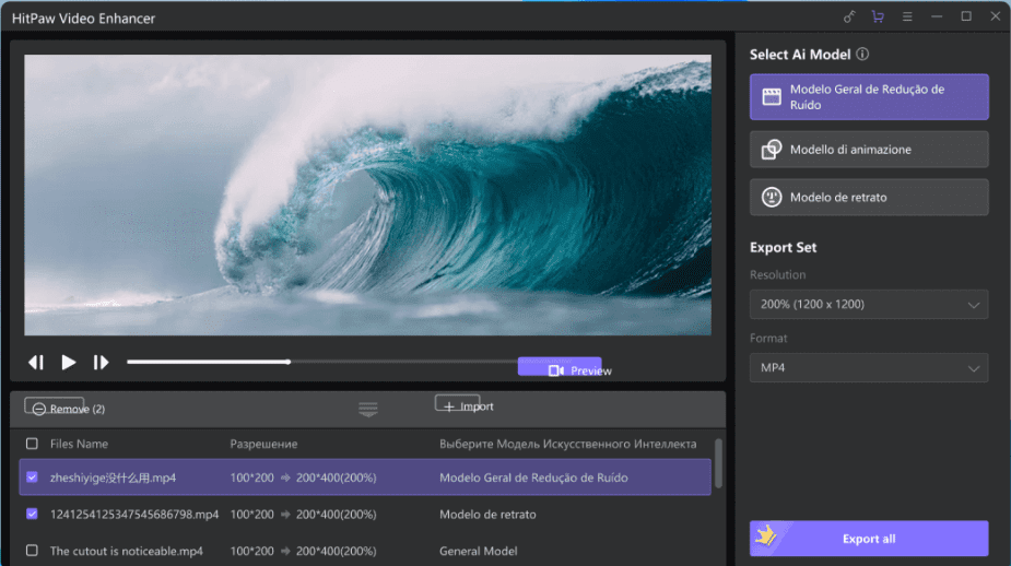 Hitpaw Video Enhancer Ai For Windows V3.0.0 Best Powerful Ai Video Enhancer Software Download Hitpaw Video Enhancer Serial Keys Full Version