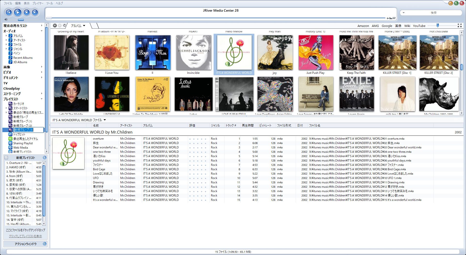 Jriver Media Center 2025 For Windows V33.0.70 Video Media Player And Organizer Software Download Jriver Media Center 30 Full Version