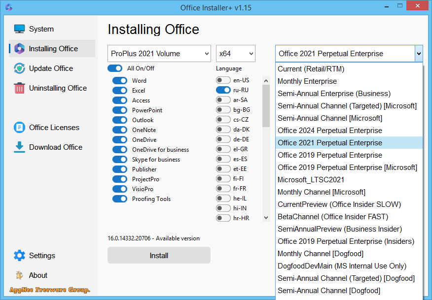 Office Offline Installer Plus V1.26 Best Offline Installer For Office All Edition Office Offline Installer Plus Office Installer Offline Free Download 1