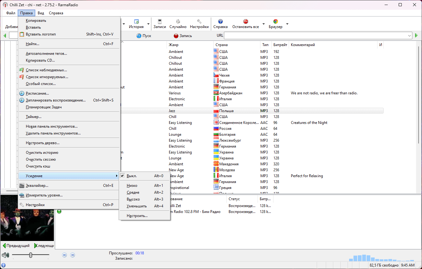 Rarmaradio Pro For Windows V2.76.1 Best Online Radio And Internet Radio Software Rarmaradio Pro For Windows Free Download Free Download