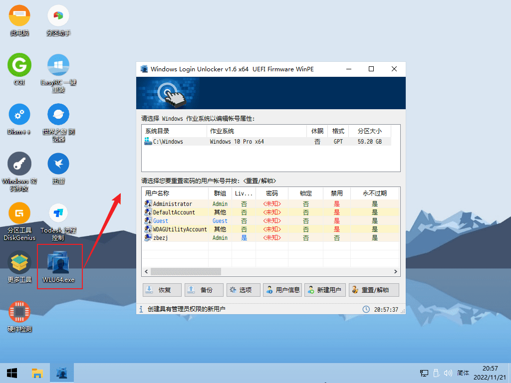 Pcunlocker Windows Login Unlocker For Windows V2.1 Best Windows Password Resseting Software Windows Login Unlocker With Activation Code