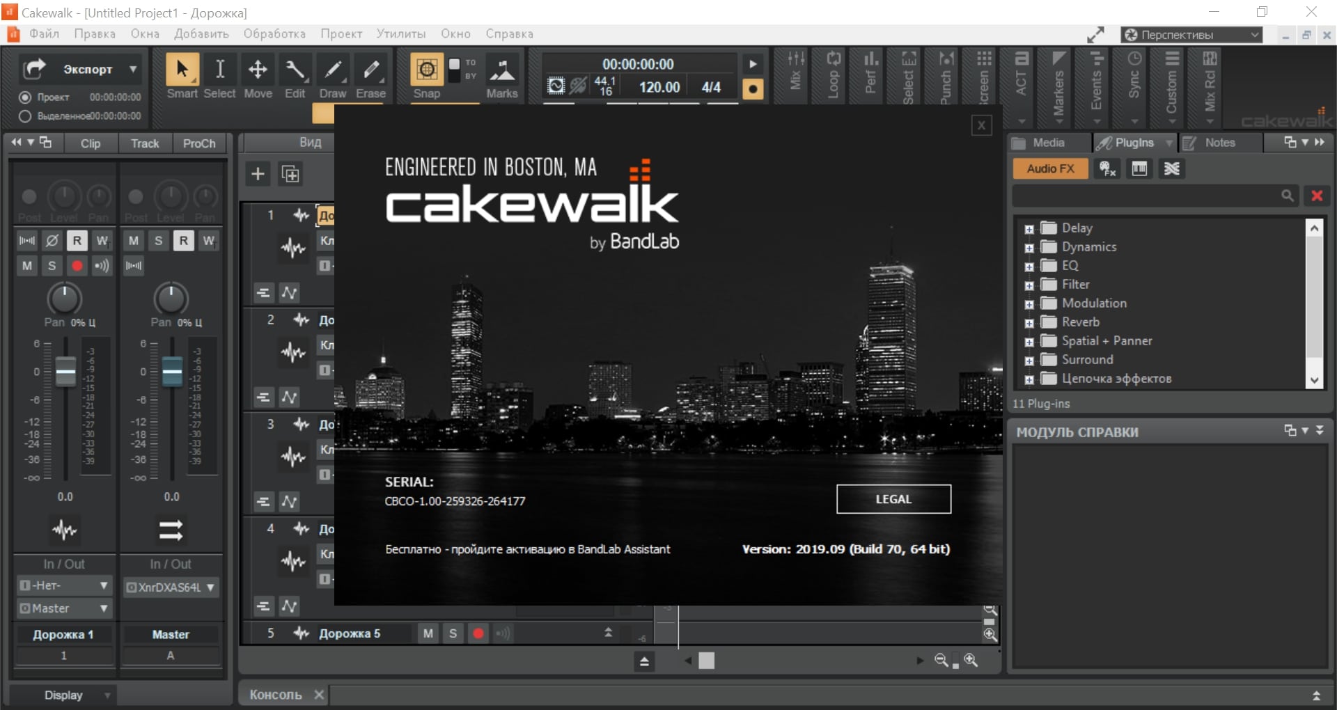 Bandlab Cakewalk Full Version Free Download Bandlab Cakewalk Full Version Free Download