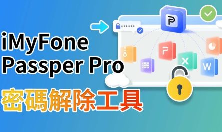 Imyfone Passper Pro For Windows 1